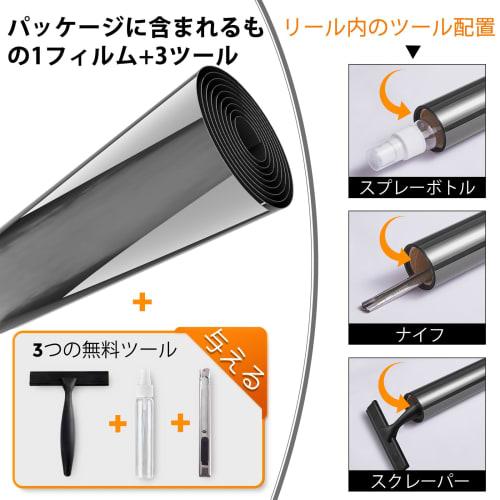 Coavas Blackout Film, Window Glass Privacy Film, Magic Mirror, Insulation Film, Window Privacy Film, UV Protection, Light Blocking, Insulation, Sun Pr