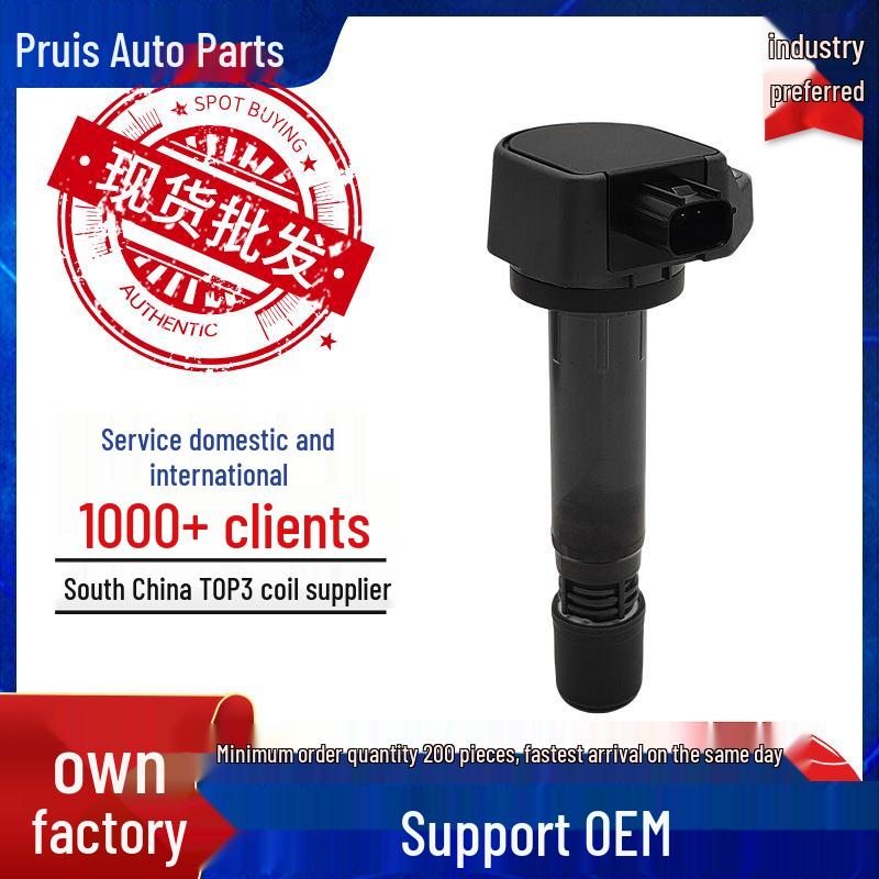 Катушка зажигания Высоковольтный блок 30520-RNA-A01 для Civic/Accord 08 4 Cylinder стандартный