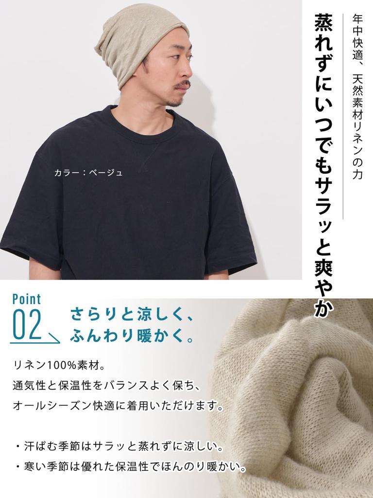 CHARM Cooles Leinen Hergestellt in Japan Hals Groß Einfarbige 3-Wege-Mütze, [Einheitsgröße/Schwarz] Wärmer/Stirnband, Unisex, 100% Leinen, Atmungsaktiv, Dünn, Unisex,