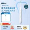 HX2418 Sonic Electric Toothbrush CN Plug (adapter Included)