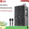 HuiDu Conference & Portable Audio Speakers (CN Version)