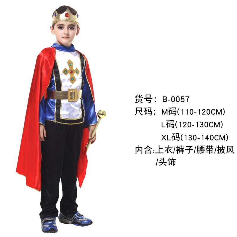 Kids Prince Costume Halloween Party Cosplay Stage Performance Fantasy Themed Outfit Unisex