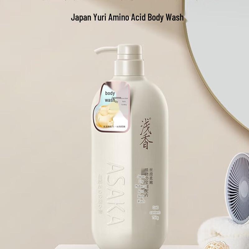 Qianxiang Japan Lily Amino Acid Shower Gel