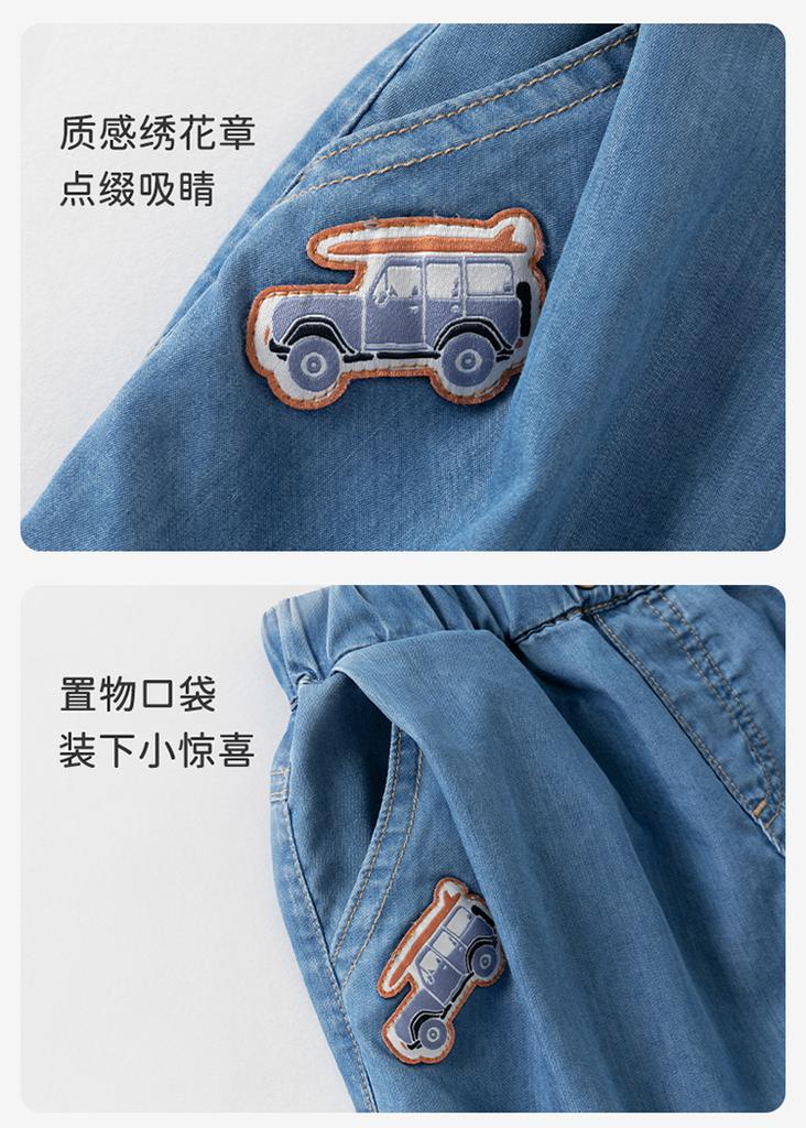 David Bella Boys' Pants Summer Collection New Children's Lyocell Jeans Baby Cool Sunscreen Pants