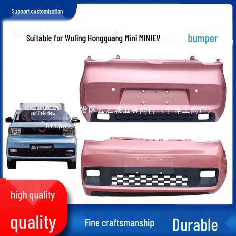 Painted Front & Rear Bumpers for Wuling Hongguang Macaron
