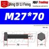 12.9 Grade High-Strength Blackened Hex Bolt M22-M48