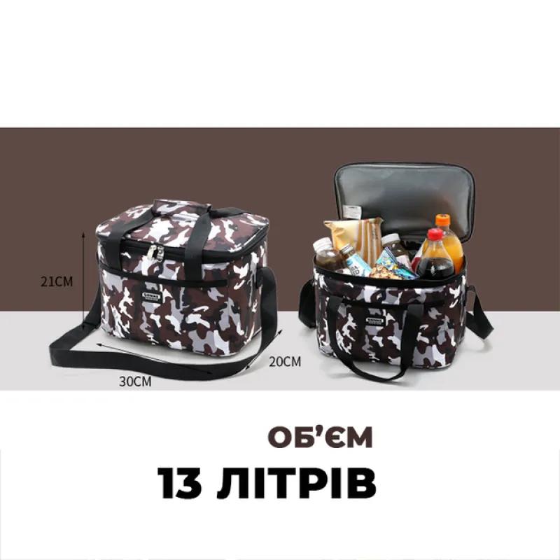 Термосумка GP 4334 13л, 30х20х21см. Сумка холодильник для еды и напитков