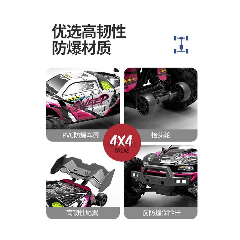 1:16 high-speed remote control vehicle off-road drift big foot climbing competition professional model RC toy car