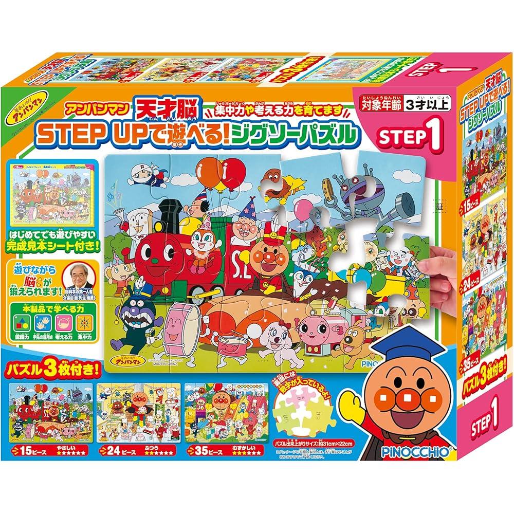 Agatsuma Anpanman Genius Brain Step Up Jigsaw Puzzle Step 1 Educational Toy for Kids