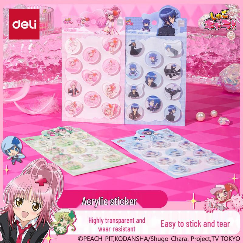 Deli Children s Decorative Stickers