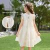 ASK JUNIOR Girls' Summer Puff Sleeve Princess Dress