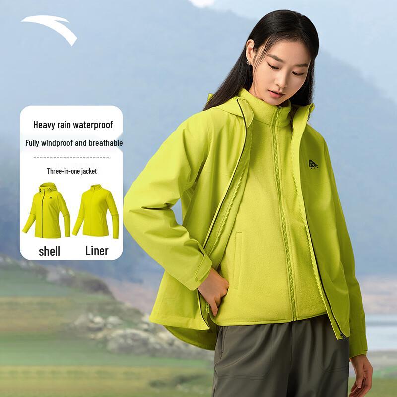 

Anta Hydro Shell 3.0 3-in-1 Stormbreaker Jacket for Women XL