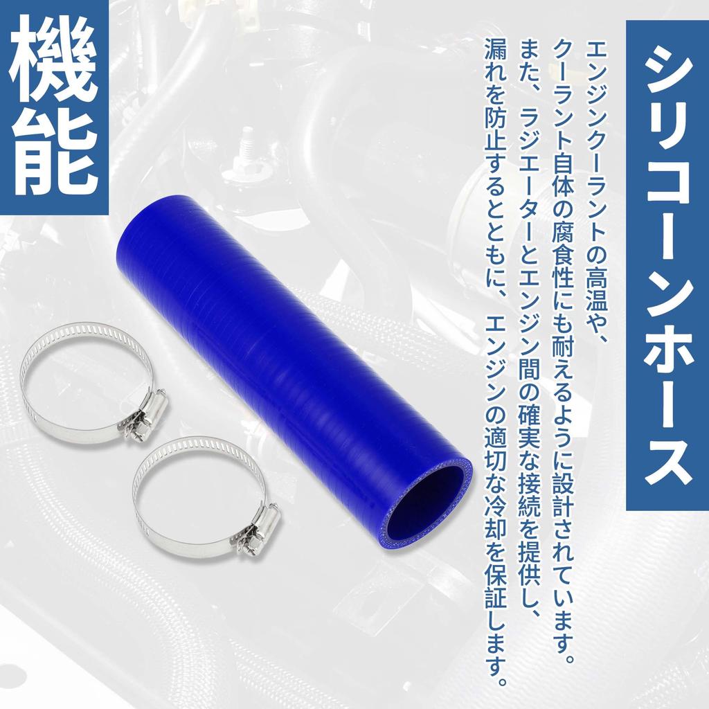 X AUTOHAUX 1 Set Inner Diameter 42mm/1.65" Length 200mm/7.87" 0 Degree Straight Blue Car