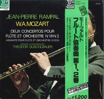 LP Record JEAN PIERRE RAMPAL - Mozart: Flute Concerto No. 1 2 12E1007 ERATO 1987 Japan Obi Classical Used