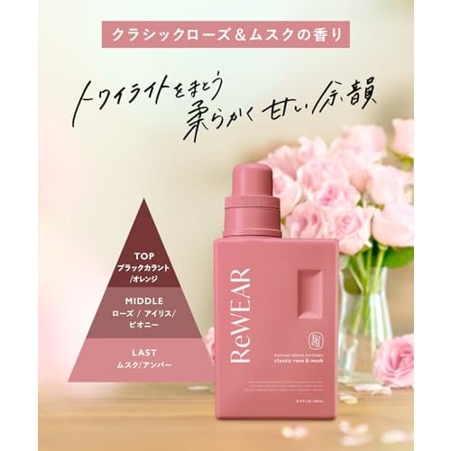 ReWEAR Renewal Liquid Fabric Softener, Classic Rose & Musk Scent