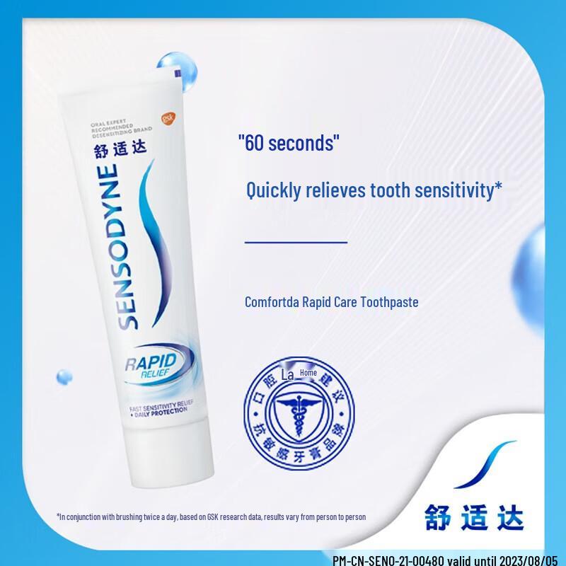 Sensodyne Rapid Relief Toothpaste