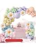 Wedding Birthday Decor Arch Latex Balloons Scene Decoration Package Festival Supplies Gift Accessories Background Wall Set