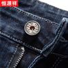 Hengyuanxiang Men's Spring Summer Premium Straight Fit Jeans