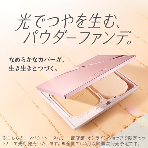 Primavista Bright Charge Powder Ochre 03