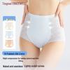 GRACEWELL Women's High-Waist Lace Seamless Briefs