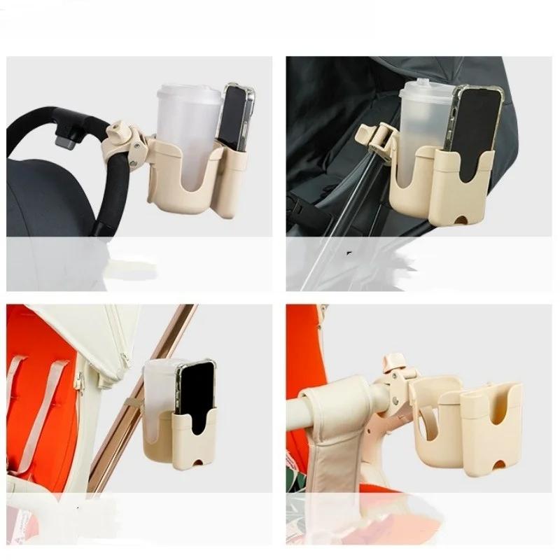 Baby Stroller Cup Holder Phone Holder Outside Travel Universal Pram Baby Stroller Accessories U-Shaped Baby Bottles Rack
