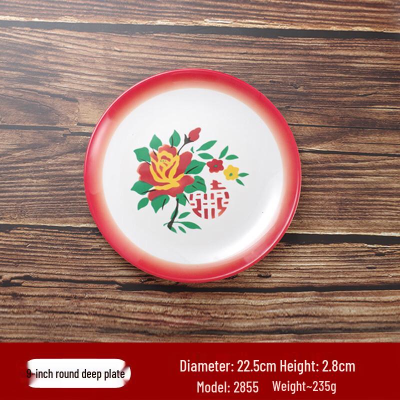 ZISIZ Retro Chinese Double Happiness Melamine Dinner Plate