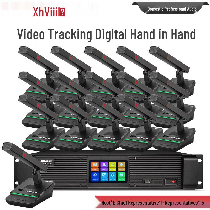 Xun Er Wei XEW-301U Wired Video Tracking Conference Microphone System (CN Version)