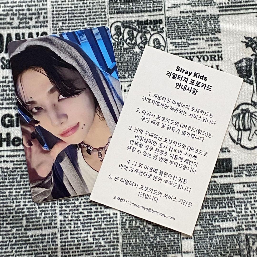 

[USED] StrayKids Real Touch Bonus Collectible HOP QR Hyunjin Trading Card