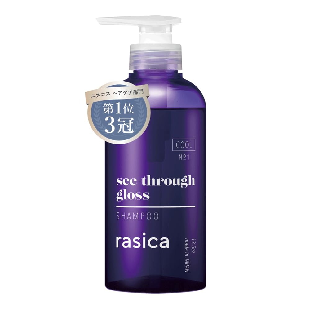 

[Old product] rasica See-through gloss shampoo treatment purple shampoo can be used every day purple shampoo purple treatment purple shampoo purple