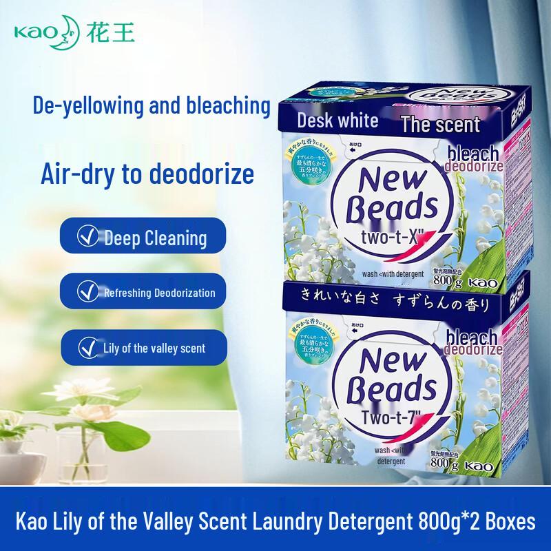 KAO Lily of the Valley Scent Laundry Detergent Powder