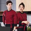 Long Sleeve Chef Uniform Western Style Kitchen Work Clothes Chef Jacket  Fast Food Service