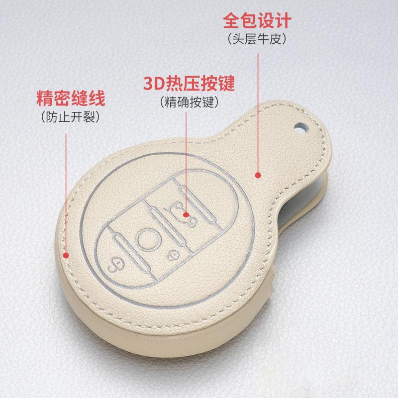 For Mini Cooper F54 F55 F56 F60 Key Case Car Leather Key Cover Keychain Interior Accessories Decoration Car Styling