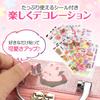 in box Hareruie Makeup Set for Washable with Comes with Decorative Gift [Inspected Japan, undamaged] Children's Girls, Water, Stickers, (B)