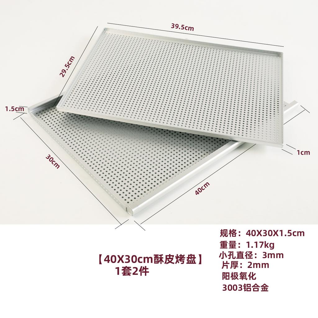Thickened Napoleon Puff Pastry Baking Tray Anti-expansion Baking Tray Nonstick Heat-resistant Mille Feuille Pastry Baking Tools