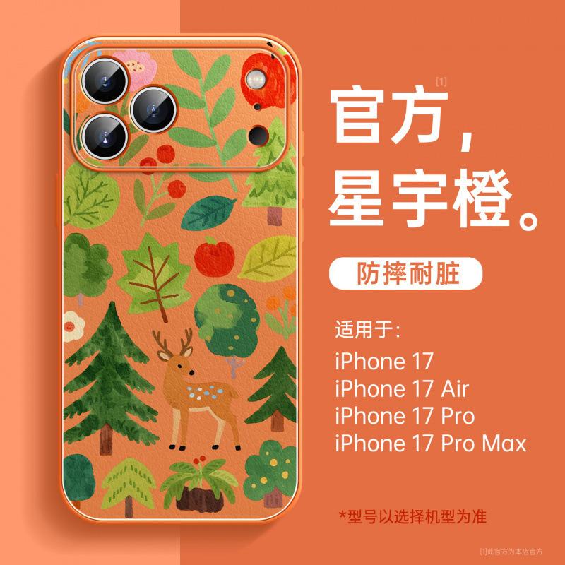 Applicable To iPhone17promax Mobile Phone Case Apple 17 New 16pro Super Fire 15 Good-looking Women's Air Protective Case