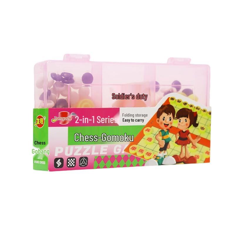 Youming 2-in-1 Chess & Gomoku Board Game