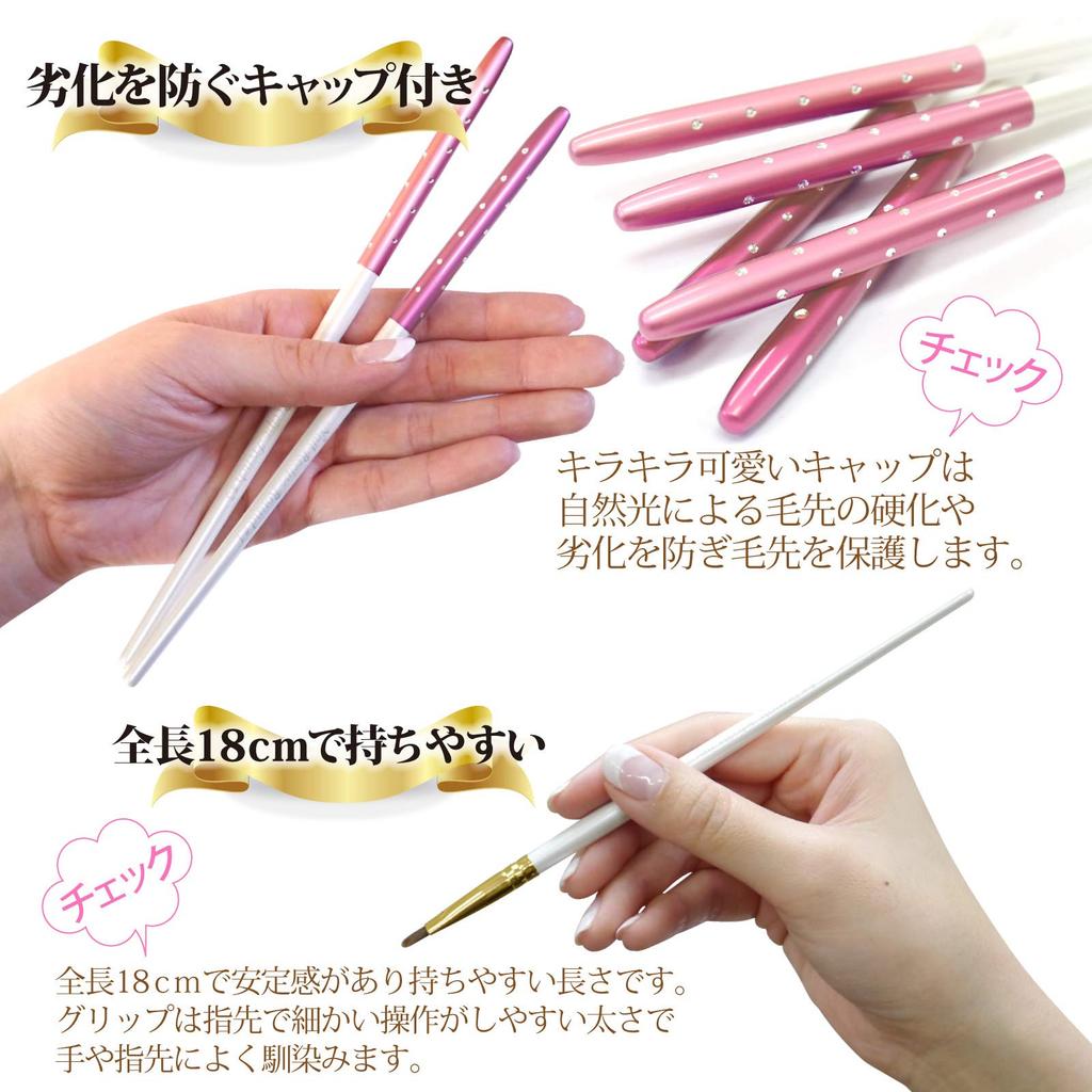 Nail Brush Set with Caps 5 Pieces Gel Nail Brushes with Cute Glitter Caps Medium Brushes [NailRecipe] - - (5 + Holder)