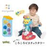 SEGA FAVE Monpoke Sound! Light! Rolling Pikachu Tower