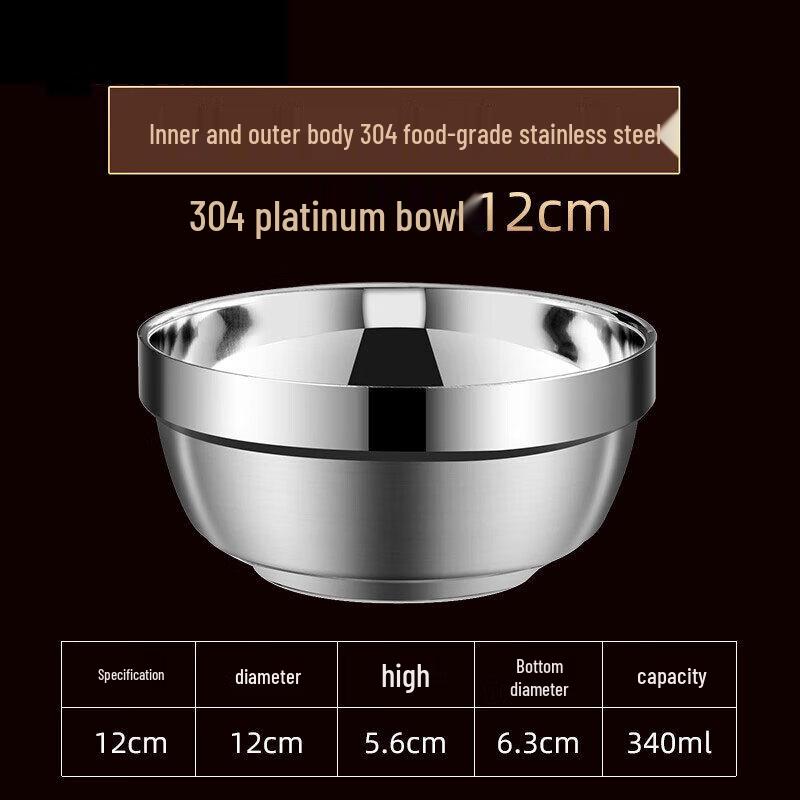 304 Stainless Steel Double-Wall Insulated Bowl