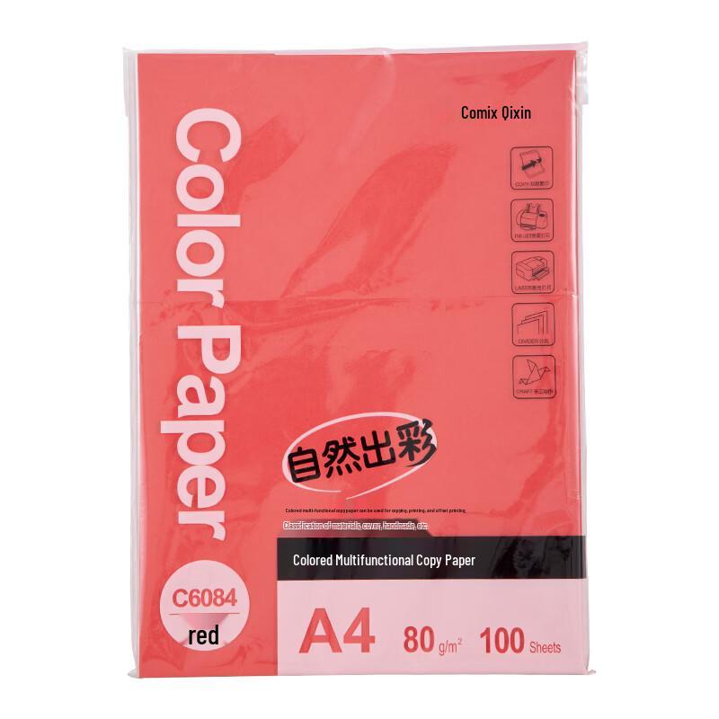 Qixin C6084-24 A4 80g Colored Multi-functional Copy Paper
