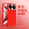 Applicable to Huawei nova16ultr mobile phone case Nova16 high-end men's 14 simple 15 silicone 13 business women's new models
