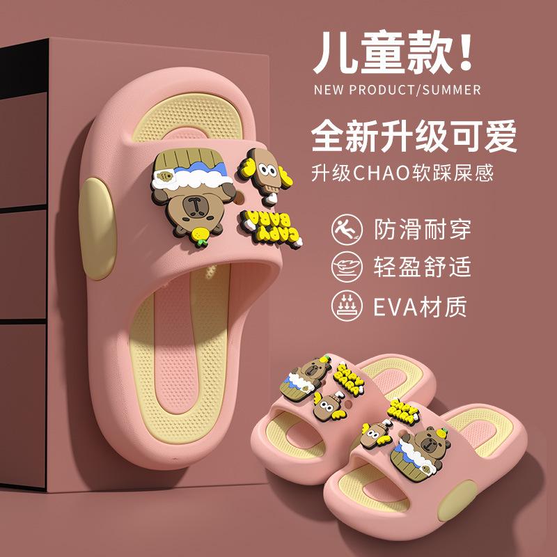 Cartoon children's summer sandals for boys and girls, indoor and outdoor, odor-resistant, non-slip, soft-soled baby bathroom slippers