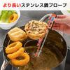 TempPro Digital Thermometer for Cooking, Backlight, and Hold Function, Ideal for Kitchen Use, Frying, Tempura, Meat, Coffee, Baking, Sous Vinegar