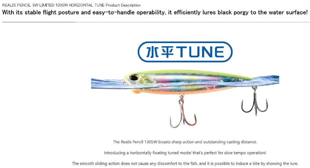 Duo Realis Pencil 130 SW Level Tuned Floating Lure CCC0715 (8447)