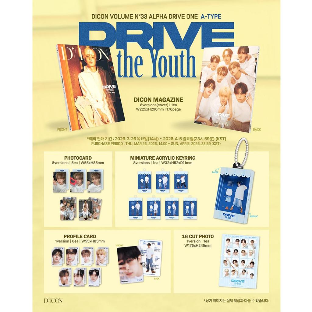[POB] DICON VOLUME N°33 ALPHA DRIVE ONE (ALD1) [DRIVE THE YOUTH] (Photobook A Type)