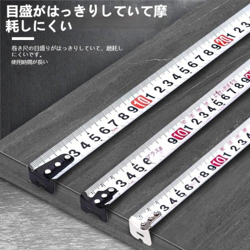 Length and Distance Measuring Instrument with Easy-to-Read Scale, DIY Work Tool, Carpentry Tool (7.5m x 25mm)