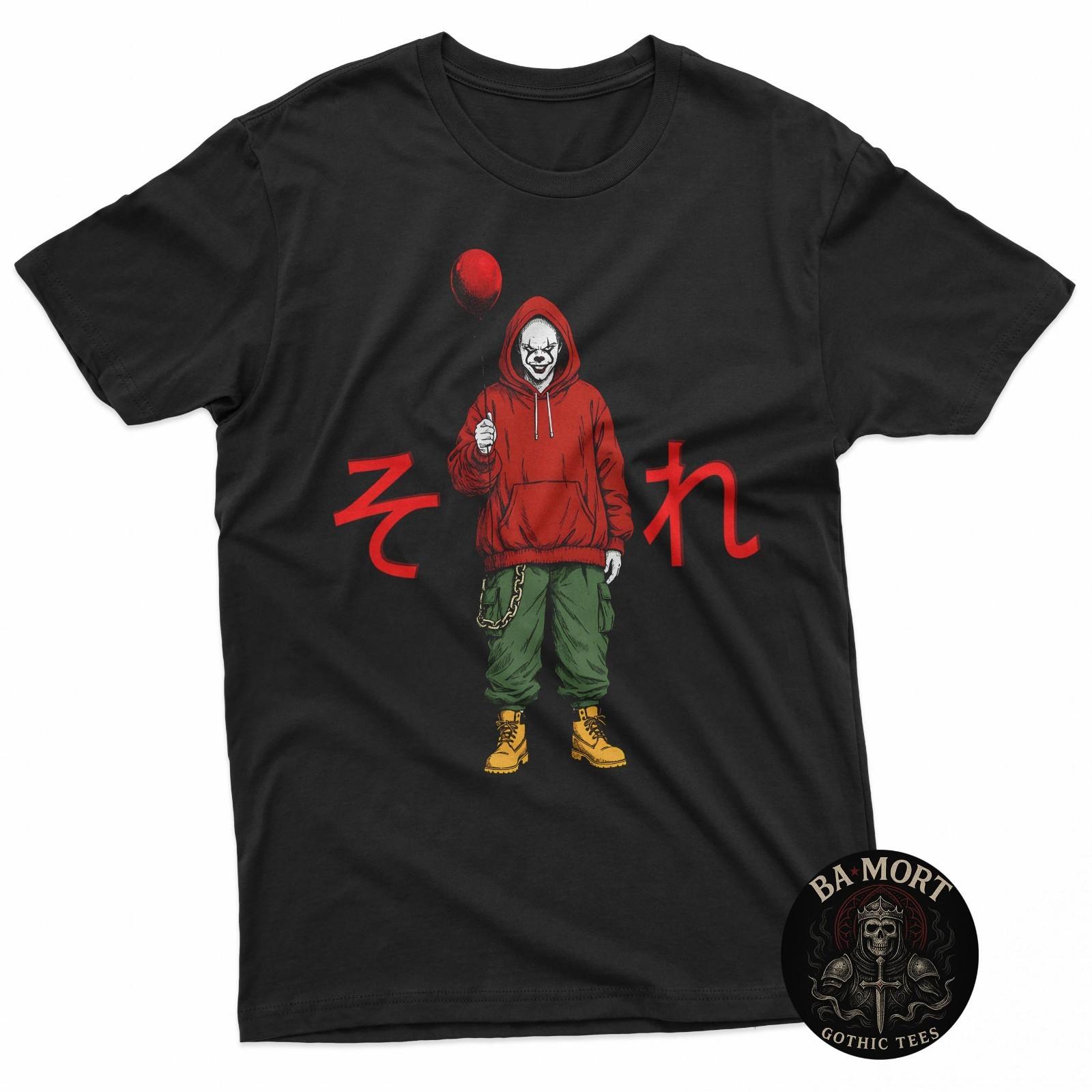 Clown With A Ball T-Shirt S разноцветный