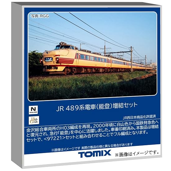 TOMYTEC TOMIX N Gauge JR Series 489 "Noto" Add-on Set Model Train 97222