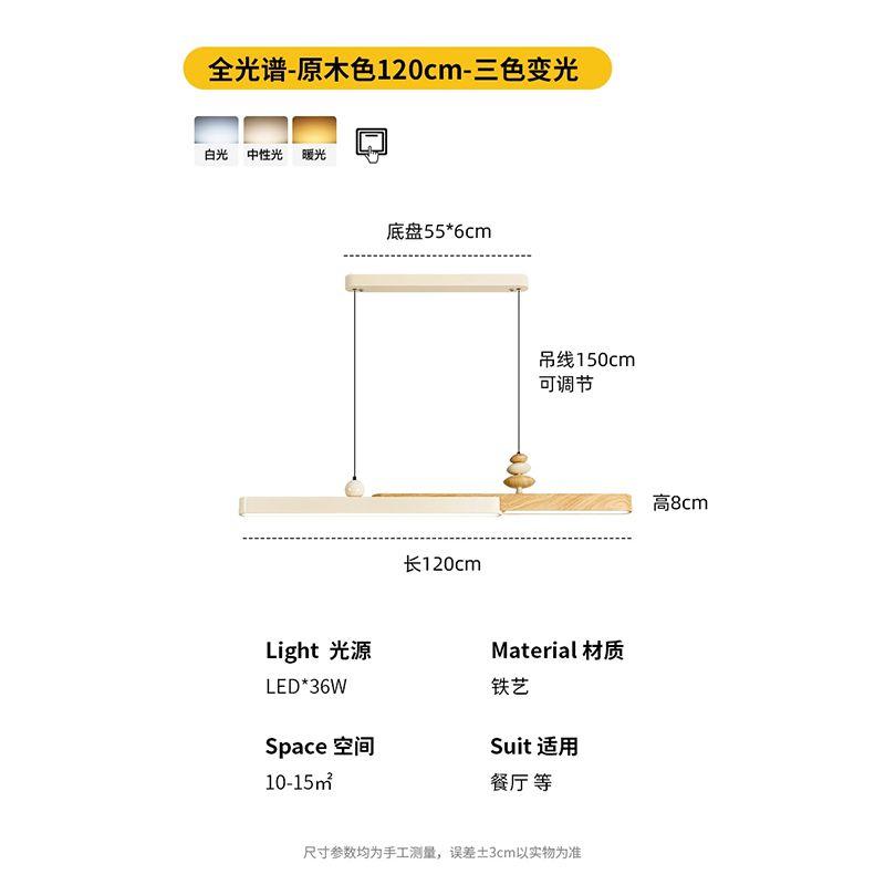 Cream Led Restaurant Pendant Light Retro Dining Table Bar One-word Long Chandelier Modern Simple Home Indoor Decor Lighting Lamp