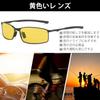 Luckinsell Night Driving UV400 Night Sports Ultra Yellow Lenses Men's Sunglasses, Protection, Sunglasses, Lightweight, Outdoor, Day/Night Use, (Black